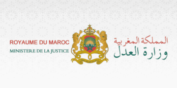 مباراة توظيف المنتدبين القضائيين من الدرجة الثالثة – وزارة العدل 2025