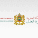 مباراة توظيف المنتدبين القضائيين من الدرجة الثالثة – وزارة العدل 2025