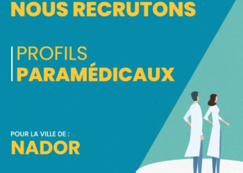 شركة AKDITAL توفر فرص عمل في مجال الرعاية الصحية في مدينة الناظور