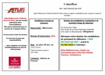 مباراة توظيف 5 مناصب بأطلس مولتي سيرفيس 2025