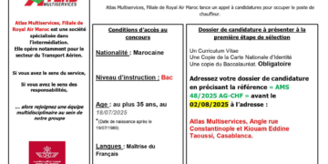 مباراة توظيف 5 مناصب بأطلس مولتي سيرفيس 2025