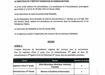 مباراة توظيف 5 مناصب بالمعهد المغربي للتقييس : آخر أجل 27 غشت 2025