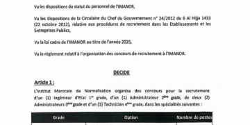 مباراة توظيف 5 مناصب بالمعهد المغربي للتقييس : آخر أجل 27 غشت 2025