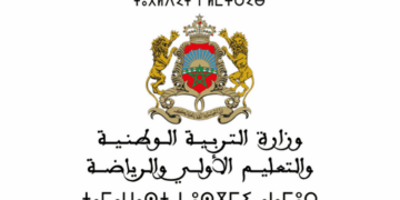 مقرر تنظيم السنة الدراسية 2025-2026 بالمغرب