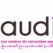 تبحث شركة Auditec عن المواهب في الإدارة العامة والمحاسبة