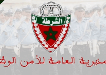 التسجيل في مباراة الأمن الوطني 2025 concours.dgsn.gov.ma