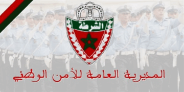 التسجيل في مباراة الأمن الوطني 2025 concours.dgsn.gov.ma