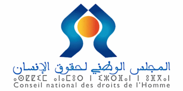 مباراة توظيف بالمجلس الوطني لحقوق الإنسان 2025 (6 مناصب)