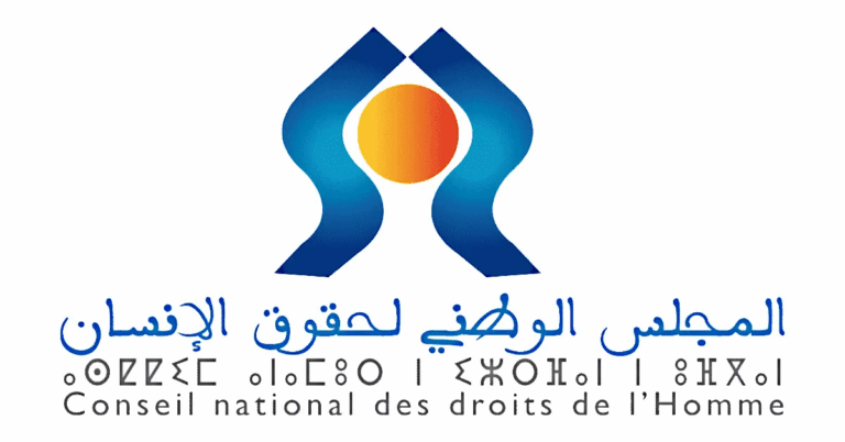 مباراة توظيف بالمجلس الوطني لحقوق الإنسان 2025 (6 مناصب)