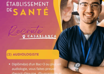 عروض عمل عبر الأنابيك: مطلوب أخصائيون في السمع بوظائف دائمة