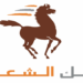 البنك الشعبي يعلن عن حملة توظيف جديدة في عدة تخصصات