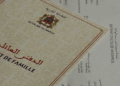 watiqa.ma الشباك الإلكتروني لطلب الوثائق الإدارية – الحالة المدنية بالمغرب