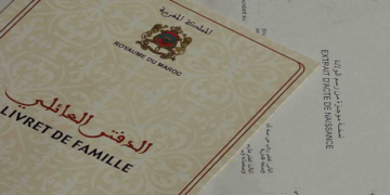 watiqa.ma الشباك الإلكتروني لطلب الوثائق الإدارية – الحالة المدنية بالمغرب