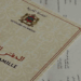 watiqa.ma الشباك الإلكتروني لطلب الوثائق الإدارية – الحالة المدنية بالمغرب