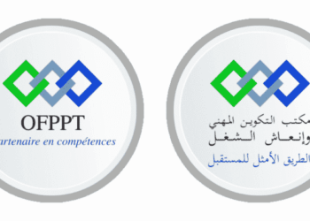 مباراة توظيف 275 منصب بمكتب التكوين المهني وإنعاش الشغل 2025