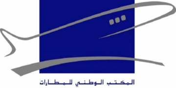 مباراة توظيف 109 منصب بالمكتب الوطني للمطارات 2025