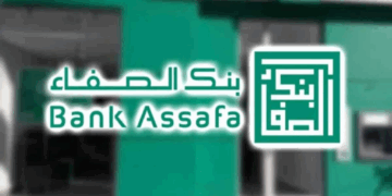 بنك الصفاء يعلن عن توظيف في جميع أنحاء المغرب: اكتشف الوظائف المتاحة