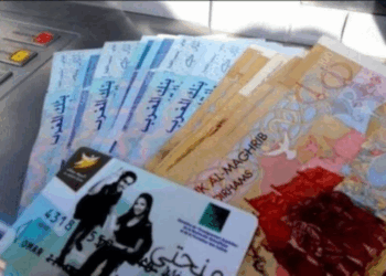 Minhaty.ma 2026/2025 طريقة التسجيل للاستفادة من المنحة منحتي