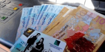 Minhaty.ma 2026/2025 طريقة التسجيل للاستفادة من المنحة منحتي