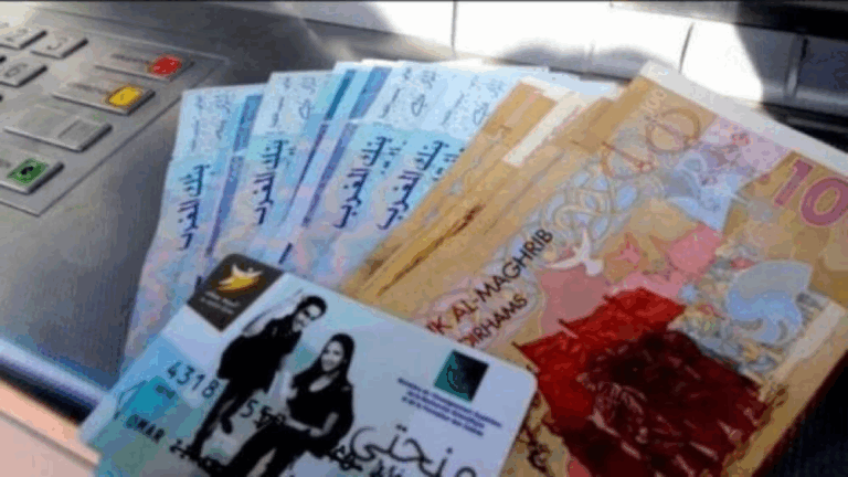 Minhaty.ma 2026/2025 طريقة التسجيل للاستفادة من المنحة منحتي