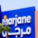 فرص عمل في مجموعة مرجان