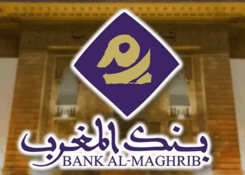 مباراة توظيف 14 منصب ببنك المغرب 2025