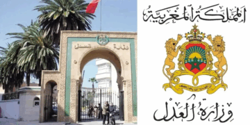 مباراة توظيف 308 محررًا قضائيًا من الدرجة الثالثة بوزارة العدل 2025