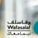 وفا سلف تعلن عن توظيف في مجال التدقيق الداخلي والأمن السيبراني