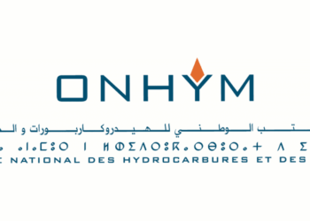 مباراة توظيف بالمكتب الوطني للهيدروكاربورات والمعادن (ONHYM) 30 منصبًا برسم سنة 2025