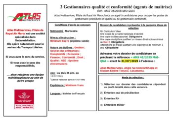 مباراة توظيف 5 أعوان بأطلس مولتي سيرفيس 2025