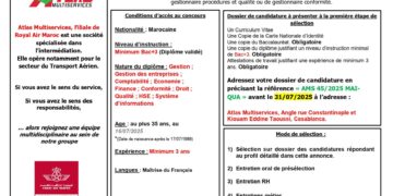 مباراة توظيف 5 أعوان بأطلس مولتي سيرفيس 2025