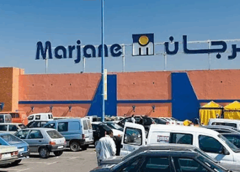 أعلنت أسواق مرجان عن توفر فرص عمل في مختلف المدن المدن المغربية