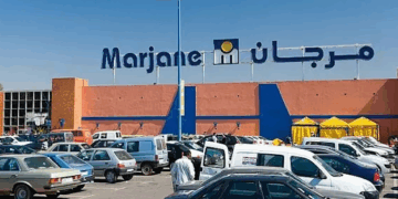 أعلنت أسواق مرجان عن توفر فرص عمل في مختلف المدن المدن المغربية