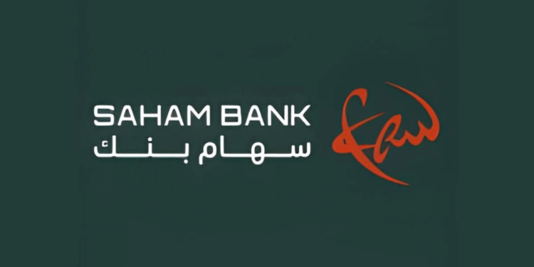 تقوم شركة Saham Bank بتوظيف عدة مناصب
