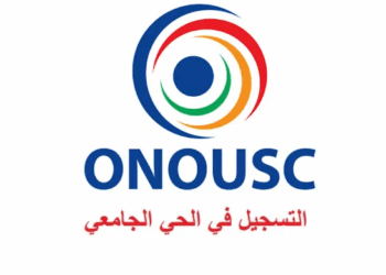 التسجيل في الحي الجامعي 2025 2026 الشروط والوثائق المطلوبة و طريقة التسجيل