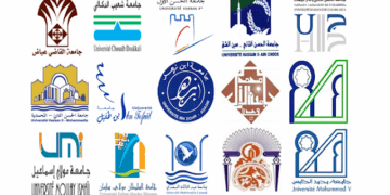 تسجيل الطلبة الجدد في المؤسسات الجامعية ذات الولوج المفتوح برسم السنة الجامعية 2025-2026