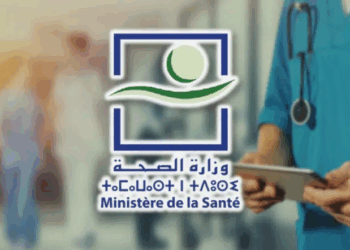 مباراة توظيف 747 منصب بوزارة الصحة والحماية الاجتماعية 2025