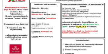 مباراة توظيف 7 مناصب بأطلس مولتي سيرفيس 2025