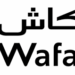 شركة وفاكاش Wafacash تعلن عن حملة توظيف عدة مناصب