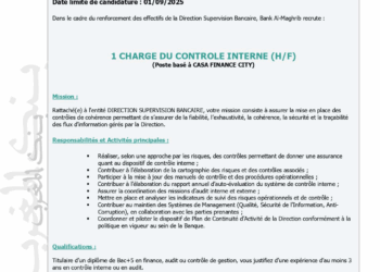 مباراة توظيف 3 مناصب ببنك المغرب 2025