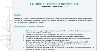 مباراة توظيف 3 مناصب ببنك المغرب 2025