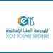 نتائج المدارس العليا لاساتذة ENS ESEF FSE 2026-2025
