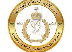 ابتداءً من البكالوريا يمكنكم ولوج تخصص المصالح الاجتماعية – تكوين عسكري