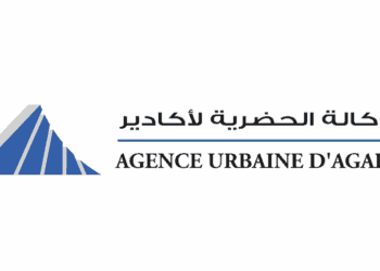 مباراة توظيف 5 مناصب بالوكالة الحضرية لأكادير 2025