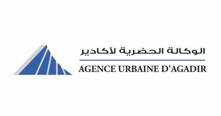 مباراة توظيف 5 مناصب بالوكالة الحضرية لأكادير 2025