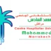 مباراة توظيف 61 منصبا بالمركز الاستشفائي الجامعي محمد السادس بمراكش . آخر أجل هو 13 أكتوبر 2025