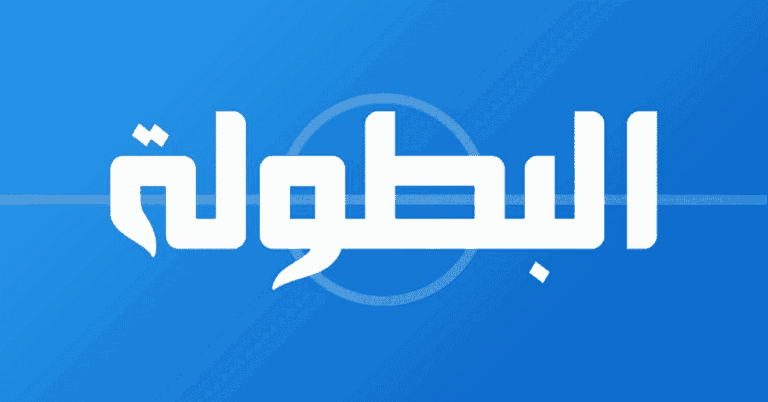 فرصة عمل مميزة: Elbotola Media توظف مطور React/Next.js