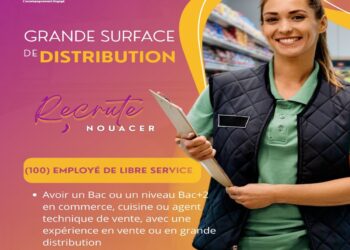 أنابيك النواصر: سلسلة كبرى للتوزيع تعلن عن توظيف 100 مستخدم