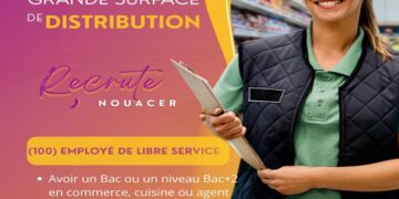 أنابيك النواصر: سلسلة كبرى للتوزيع تعلن عن توظيف 100 مستخدم