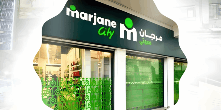شركة مرجان سيتي تعلن عن حملة توظيف عدة مناصب في مدينة الدار البيضاء وطنجة
